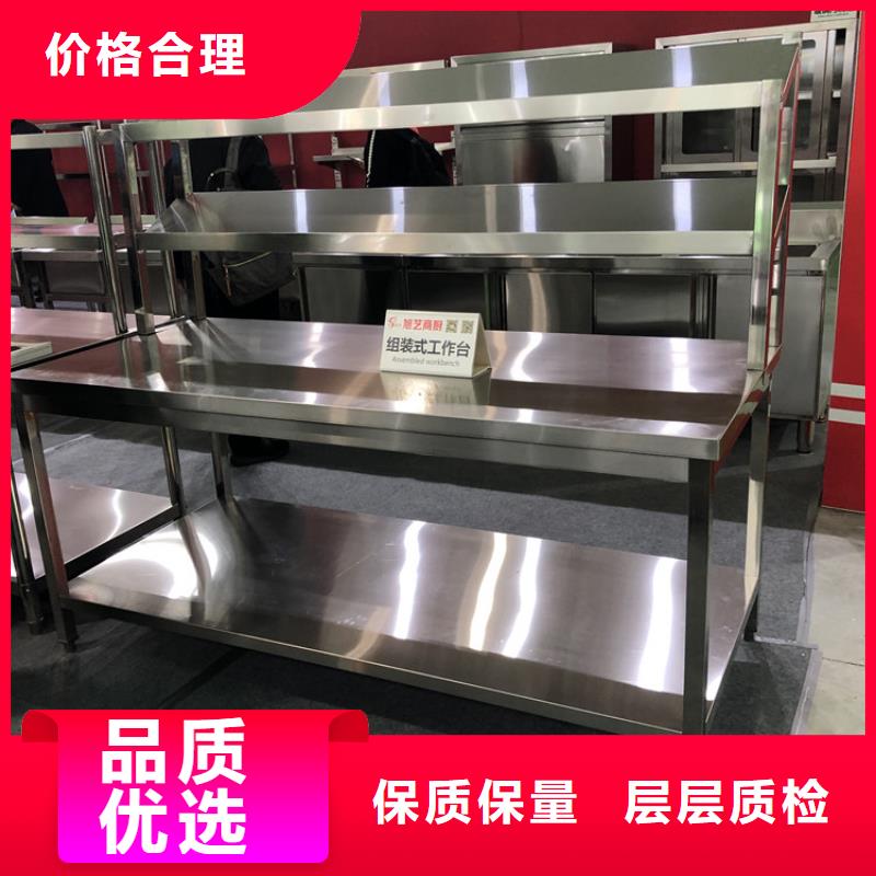 【巢湖 当地 不锈钢货架,不锈钢工作台产品实拍】