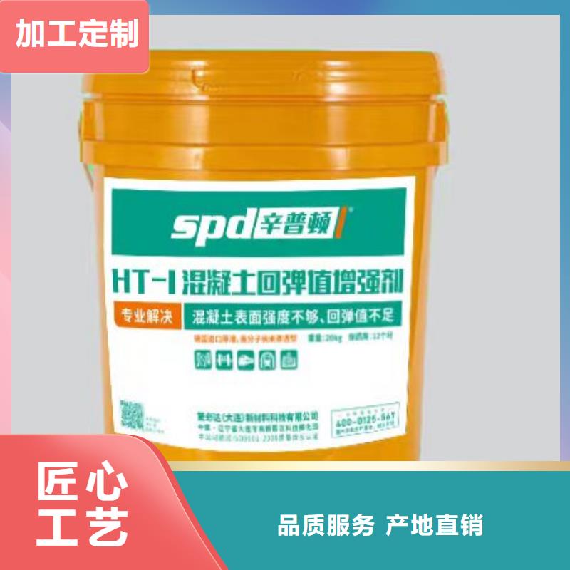 HT-1混凝土增强剂供应