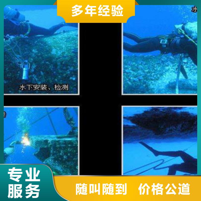 水下打捞_污水管道清淤方便快捷