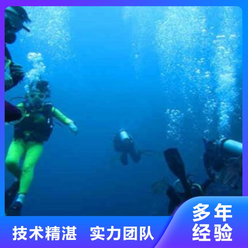 水下打捞水下检测团队好评度高