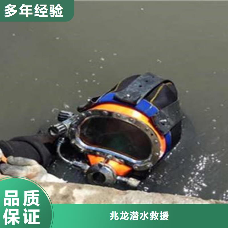 水下打捞水下检测团队诚信放心