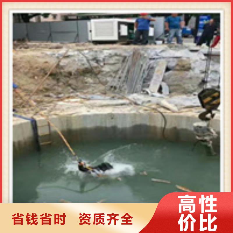 水下施工【本地打捞】放心之选