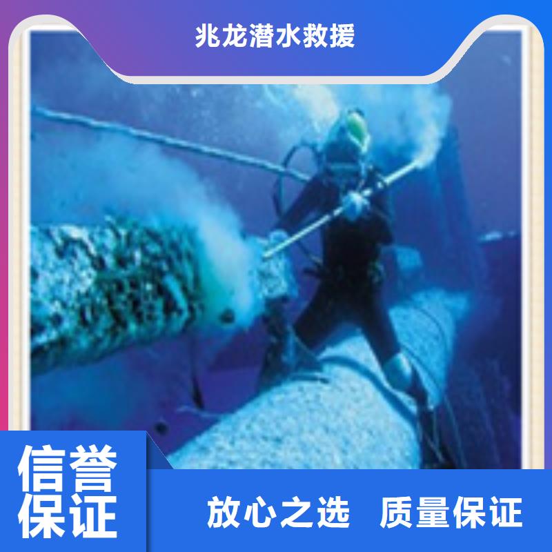 水下施工水下工程诚实守信