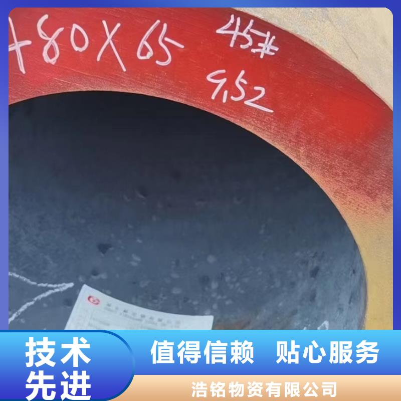 无缝钢管【无缝钢管厂】量大更优惠