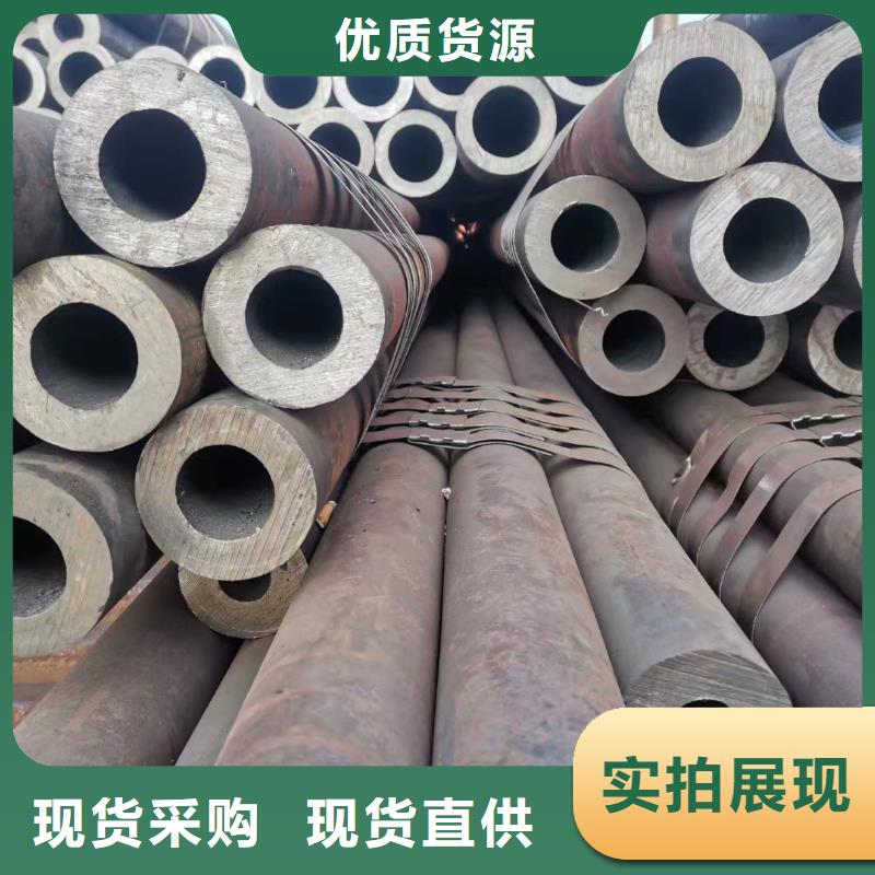 热轧无缝钢管价格合理