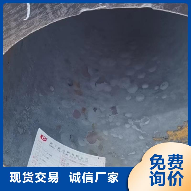 合金钢管【冷拔无缝钢管】当日价格