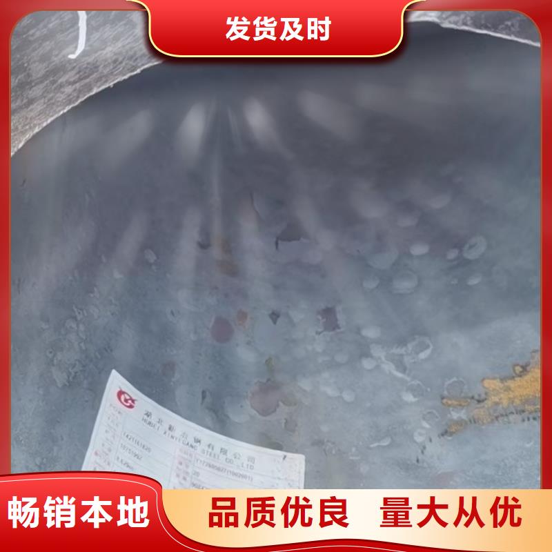 【合金钢管厚壁无缝钢管专业供货品质管控】