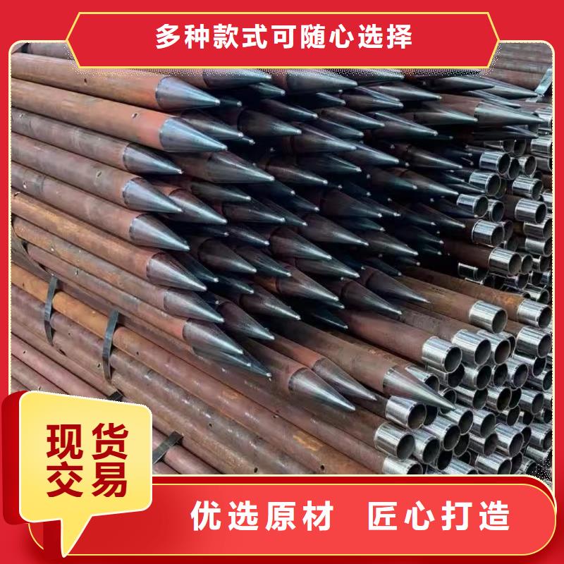 边坡支护管_欢迎您