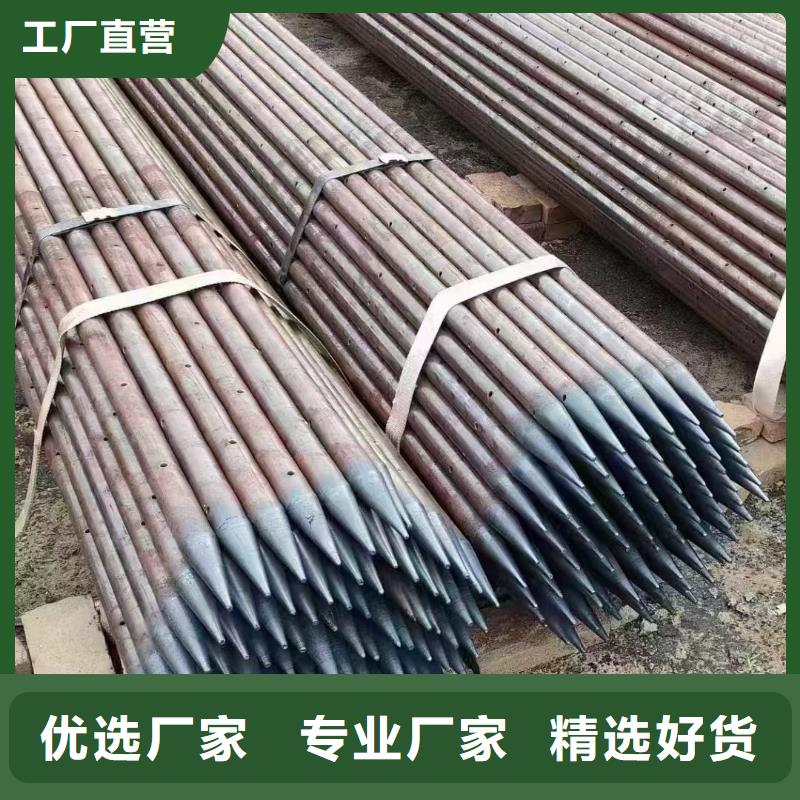 边坡支护管_欢迎您