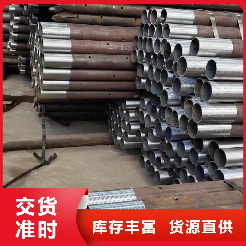 边坡支护管德阳罗江【当地】老品牌高品质