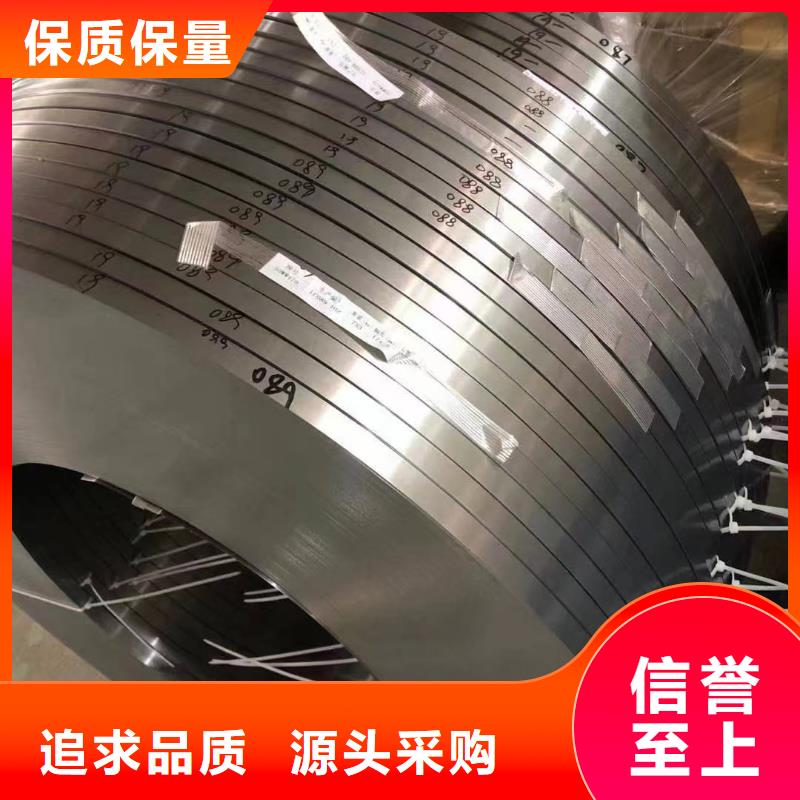 硅钢,硅钢HC650/980DP追求细节品质