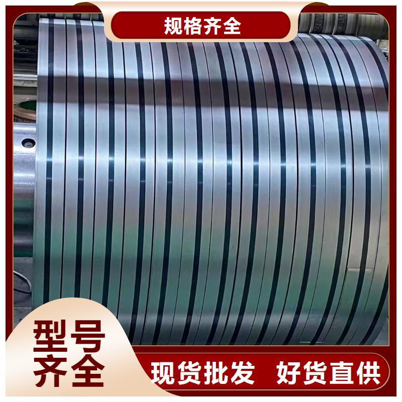 硅钢,硅钢HC650/980DP追求细节品质