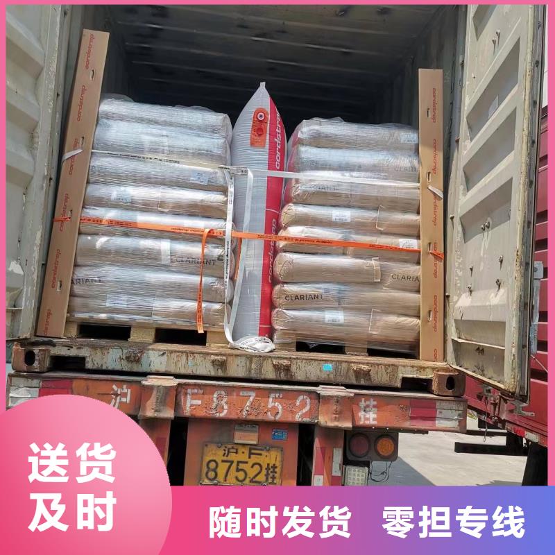 上海到惠州(本地)日化用品运输