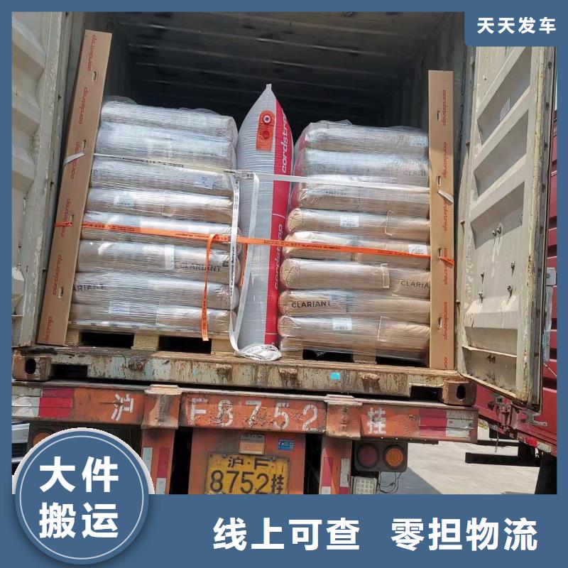 上海到【宣城】 本地 小轿车托运
