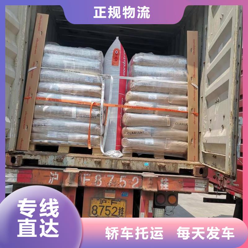 上海到<绵阳>(本地)搬家搬厂准时准点