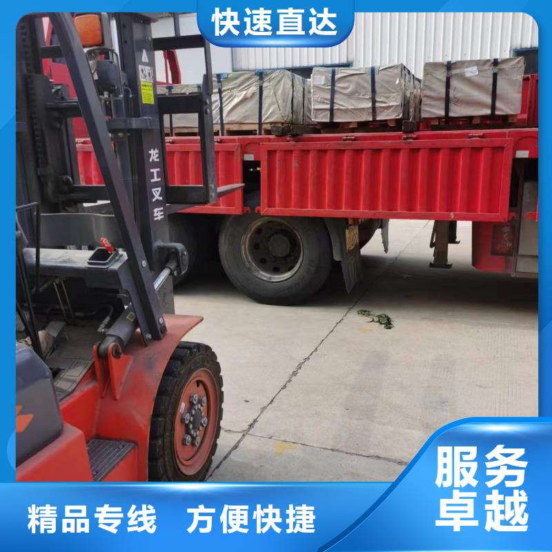 上海到大庆【当地】长途搬家上门提货
