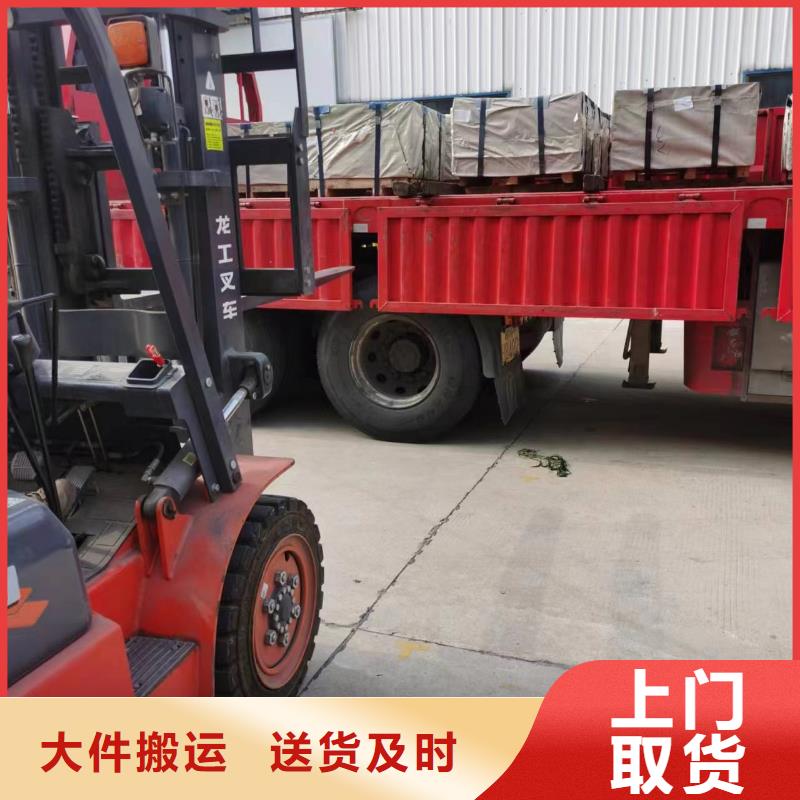 上海到德宏【当地】零担货运大件搬运