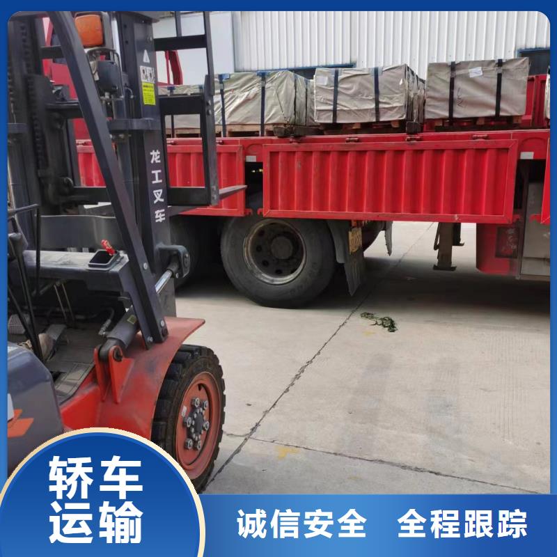 上海到<绵阳>(当地)搬家搬厂准时准点