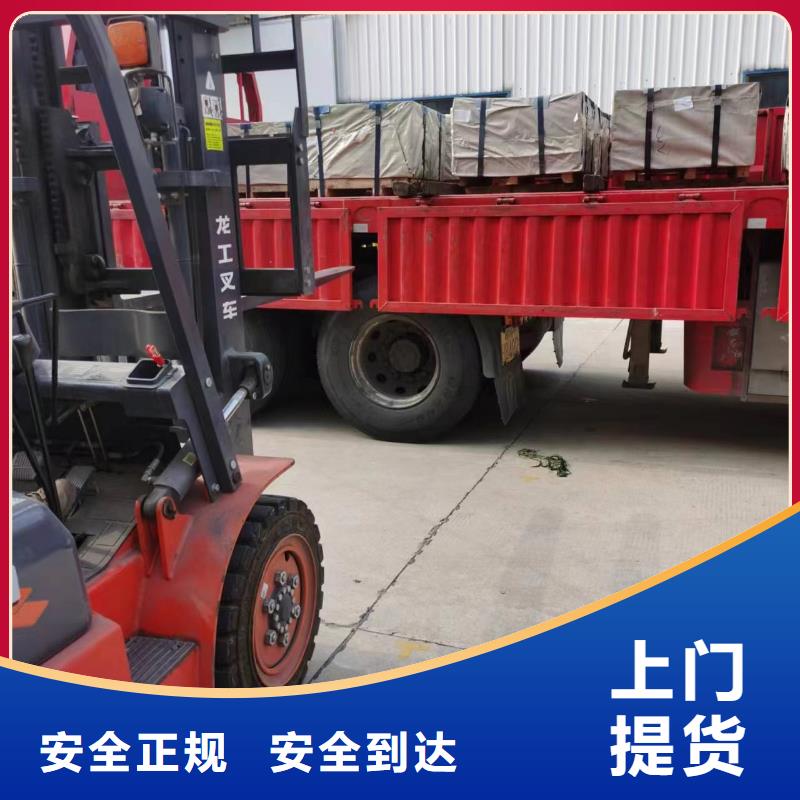 上海到<果洛>(本地)整车货运整车运输