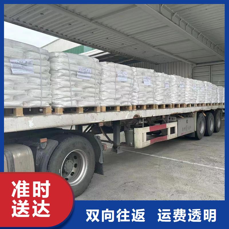 上海到大庆【当地】长途搬家上门提货