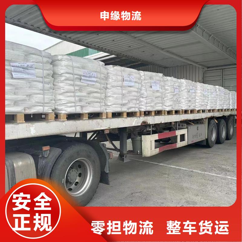上海到【黑龙江】(本地)零担物流专线