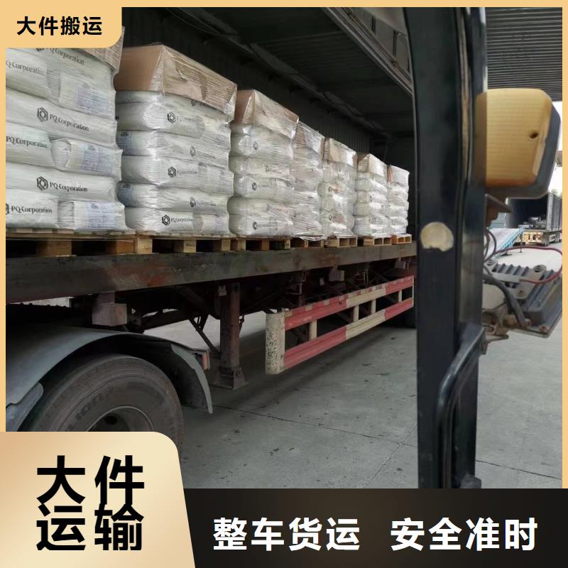 上海到【黑龙江】(本地)零担物流专线