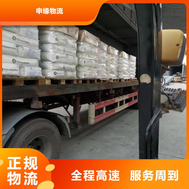 上海到惠州 本地 日化用品运输