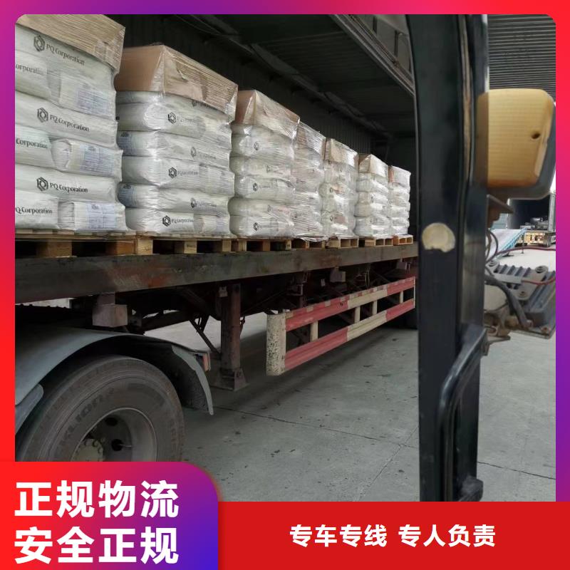 上海到德宏【当地】零担货运大件搬运