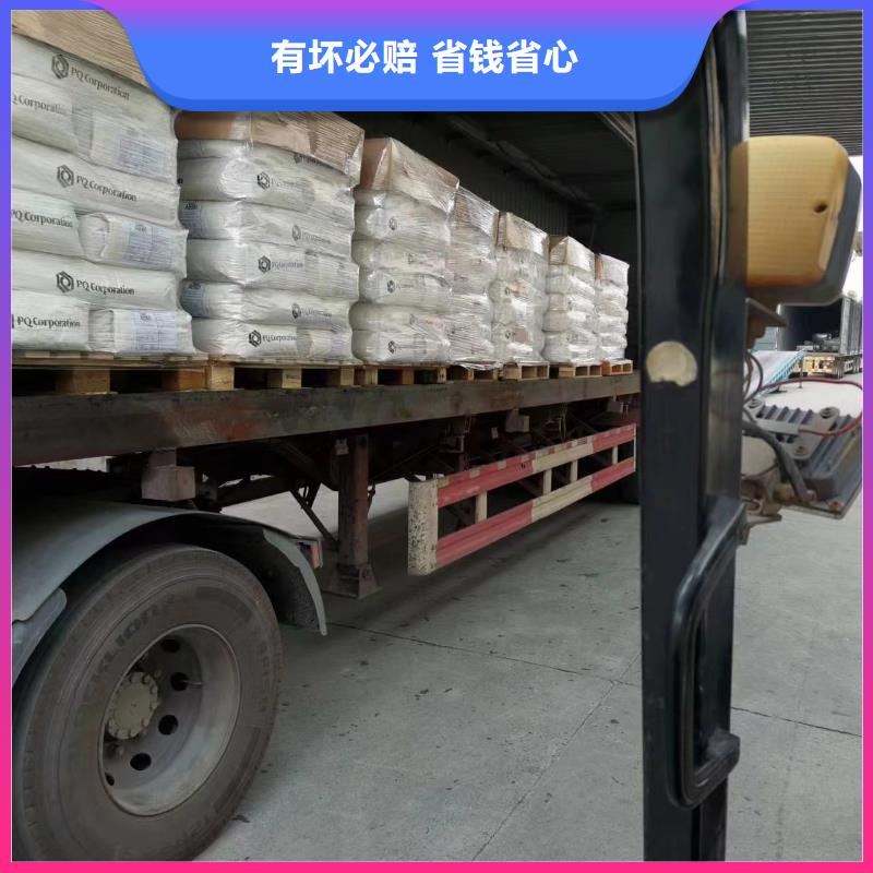 上海到大庆【当地】长途搬家上门提货