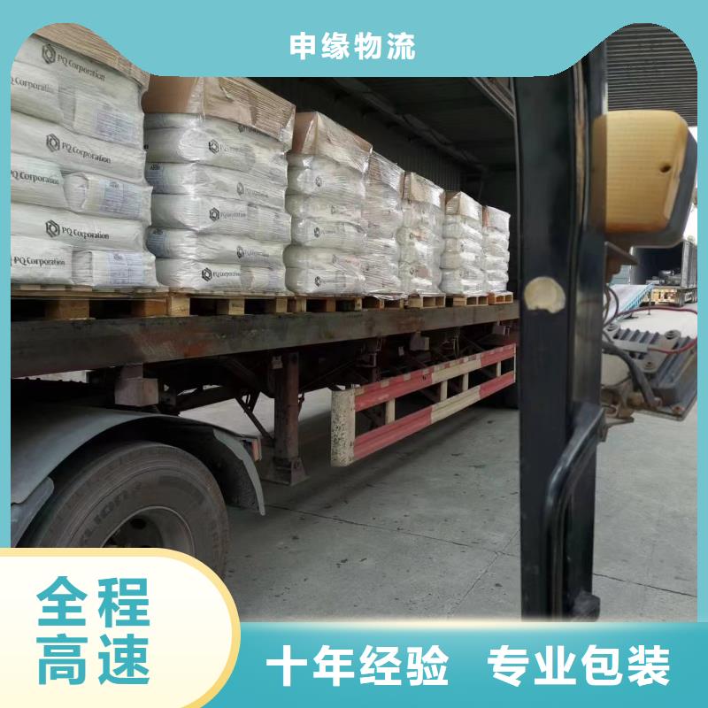 上海到锡林郭勒(当地)整车运输