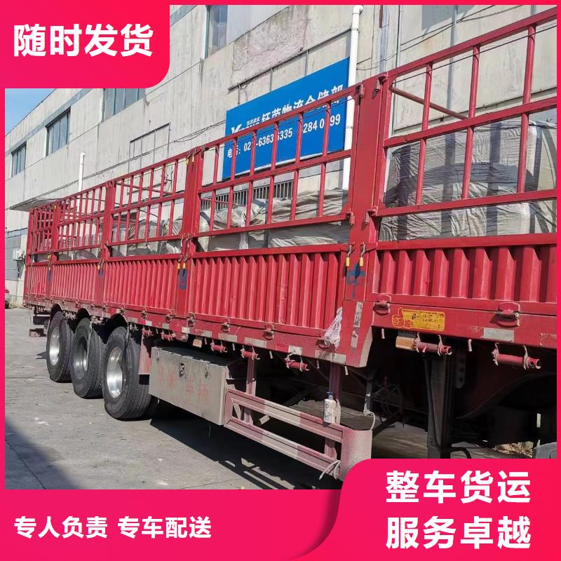 上海到锡林郭勒 整车运输