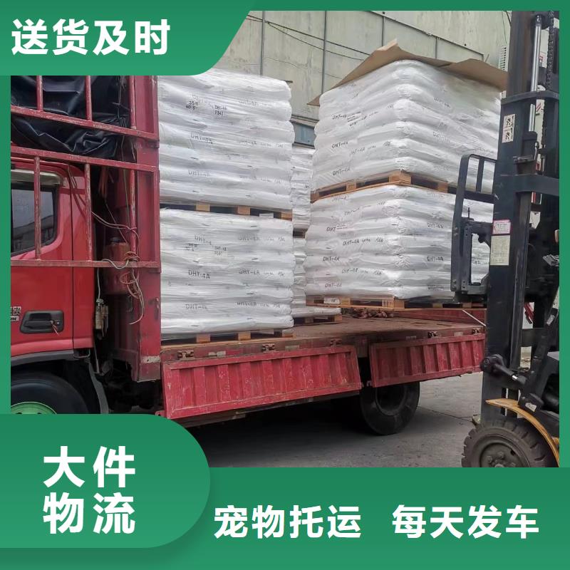 上海到<商洛>【当地】大件运输送货到家