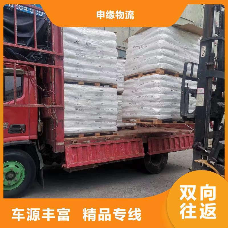 上海到鄂州 整车物流公司