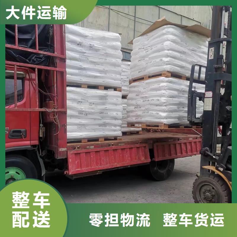 上海到商洛 本地 大件运输送货到家