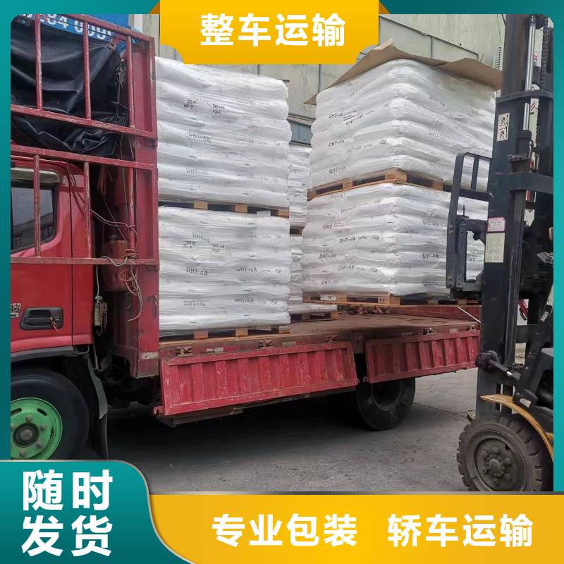 上海到<商洛>【当地】大件运输送货到家
