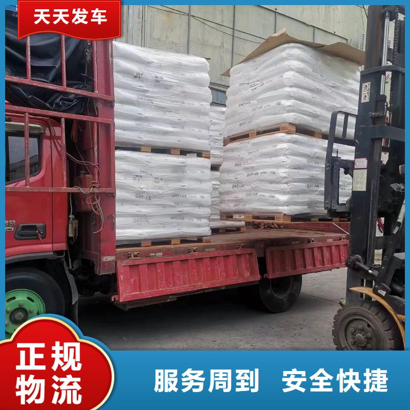 上海到漯河 当地 回程物流