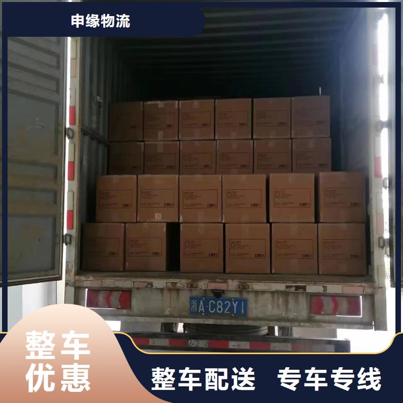 上海到<商洛>【当地】大件运输送货到家