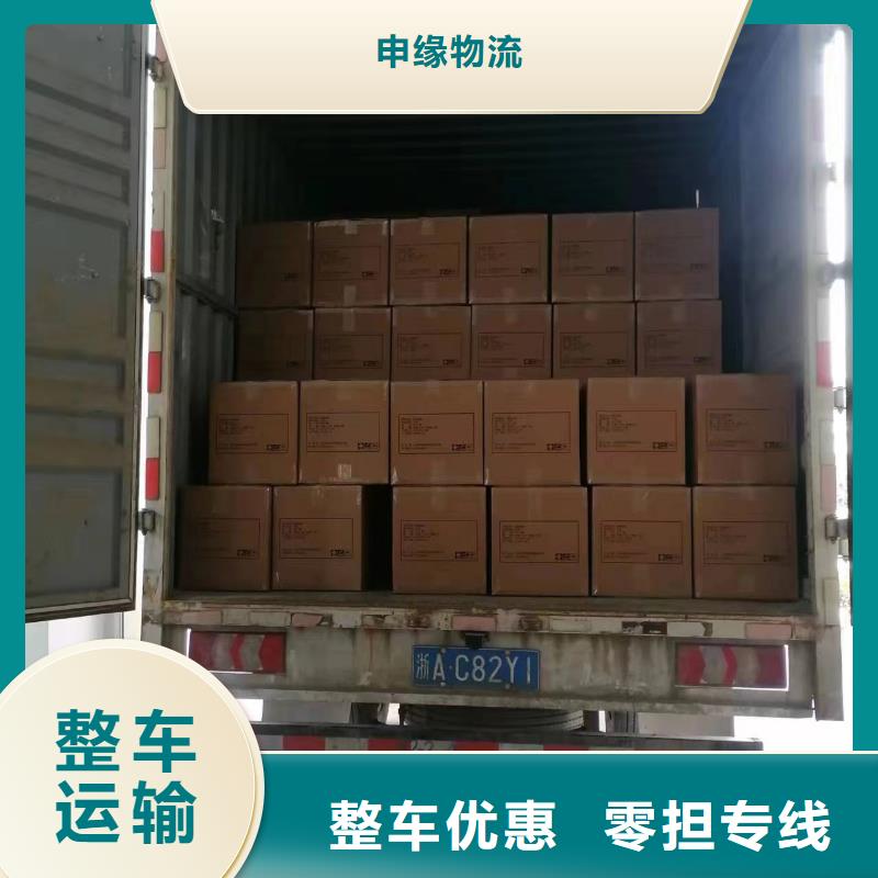 上海到商洛 本地 大件运输送货到家