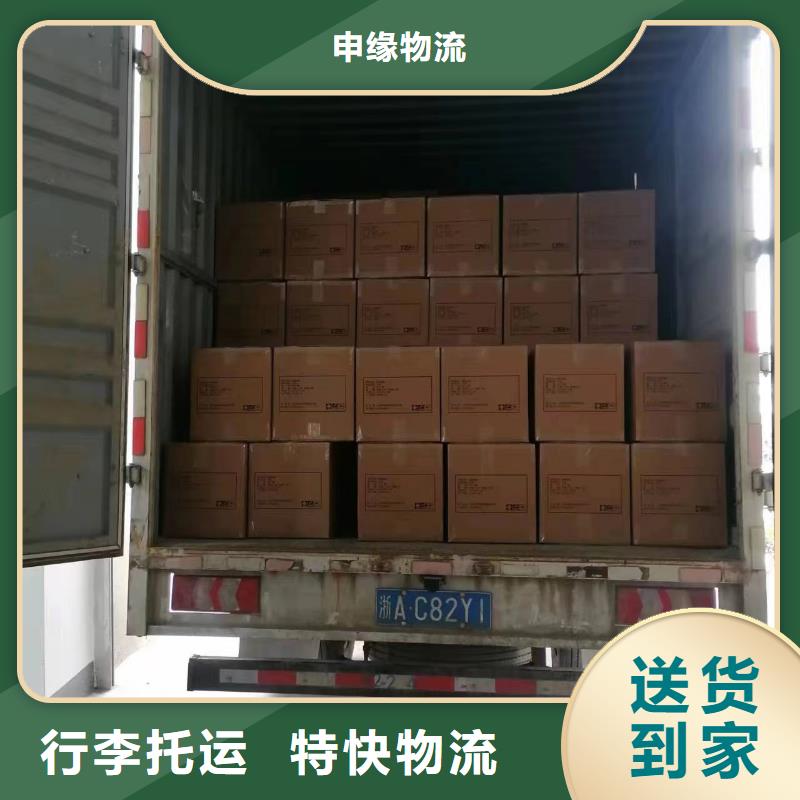 上海到<商洛>【当地】大件运输送货到家