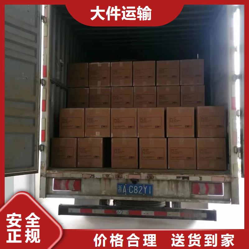 上海到漯河 当地 回程物流