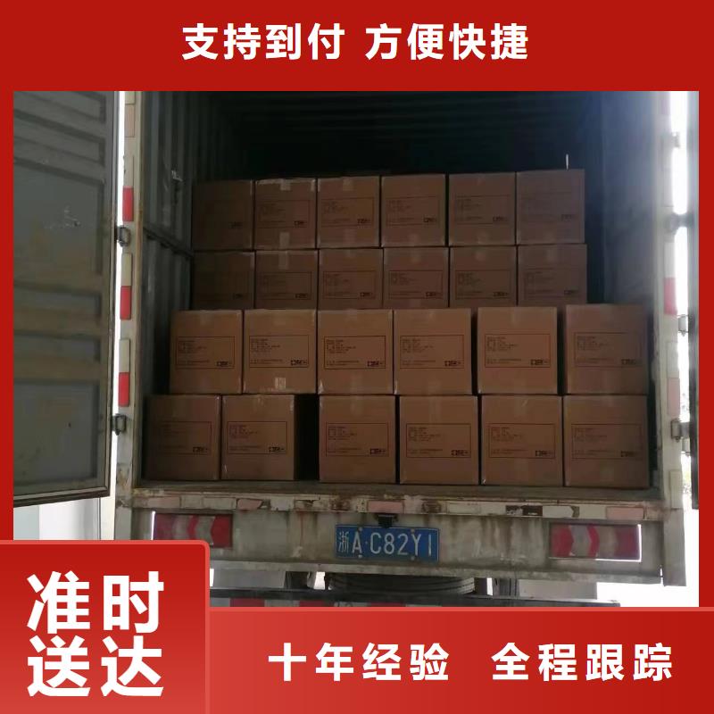 上海到鄂州 整车物流公司