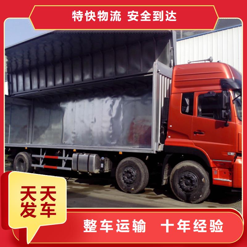上海到<商洛>【当地】大件运输送货到家