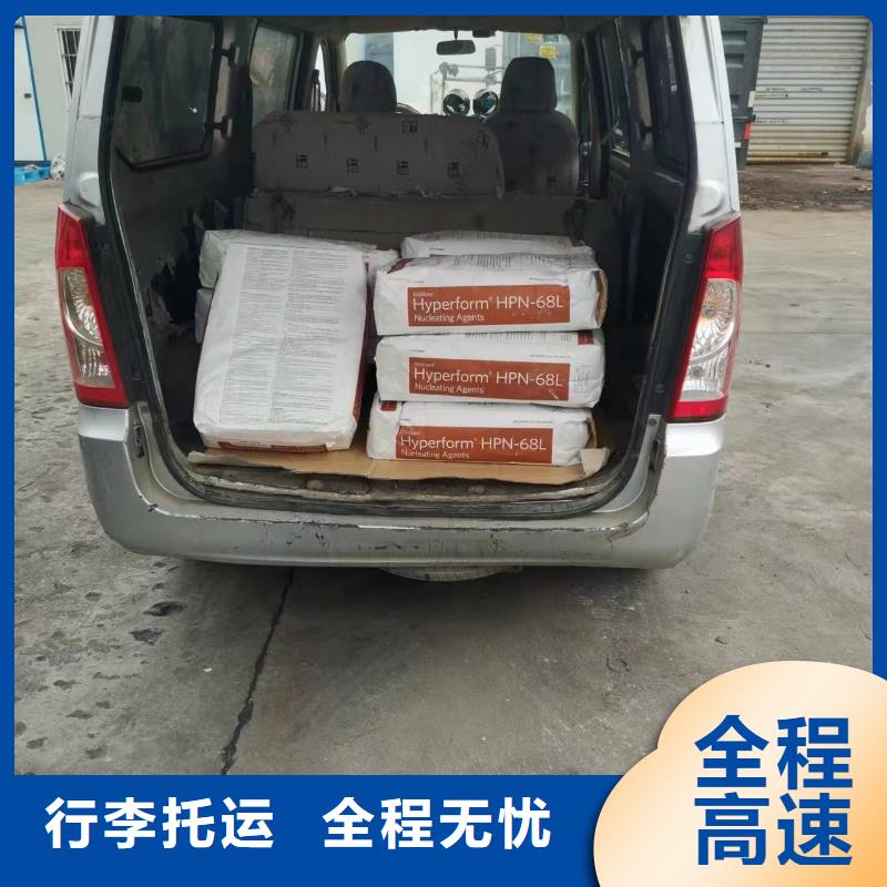 上海到商洛 本地 大件运输送货到家