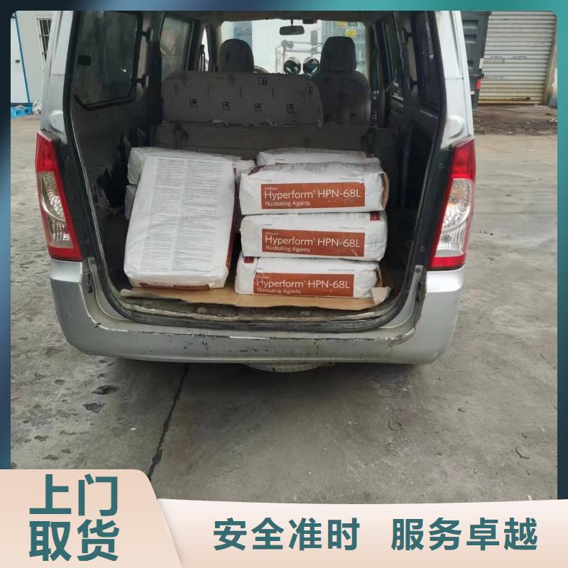 上海到《商洛》(本地)大件运输送货到家