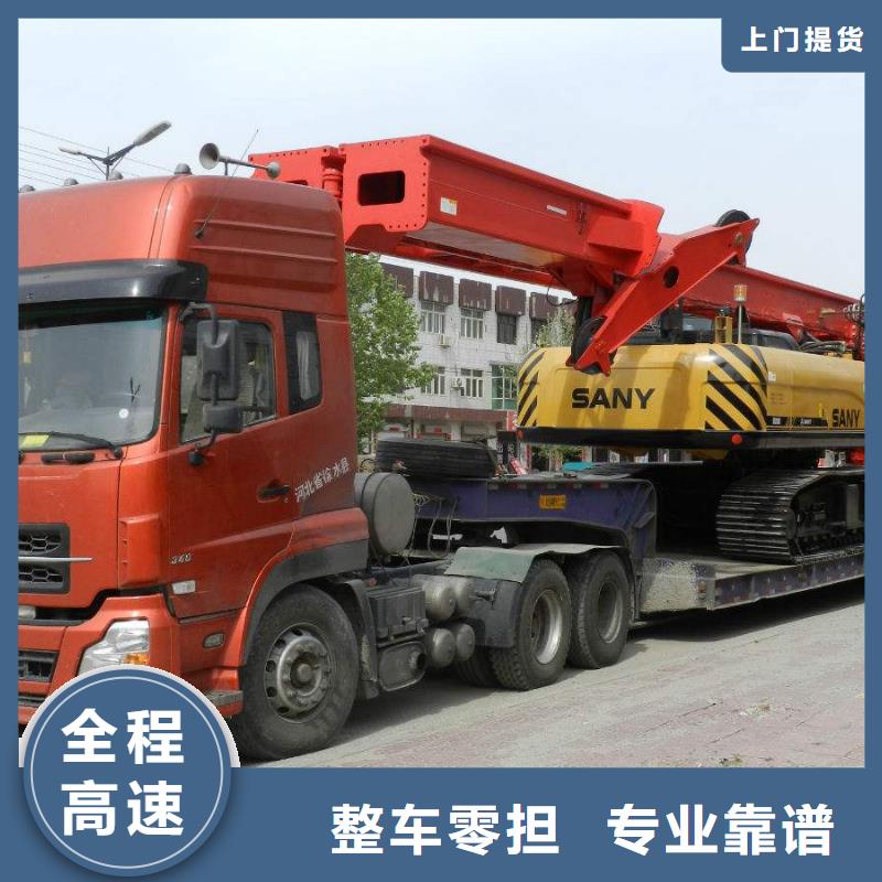 上海到<商洛>【当地】大件运输送货到家
