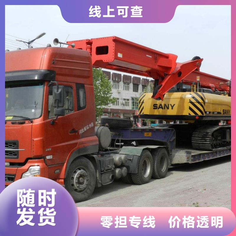 上海到大庆【本地】长途搬家上门提货
