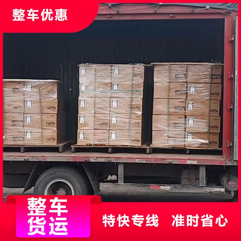 上海到【商洛】(当地)大件运输送货到家