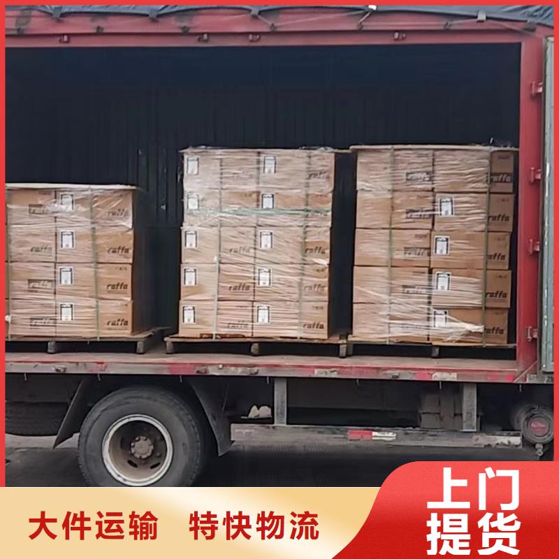 上海到<德宏>(本地)零担货运大件搬运