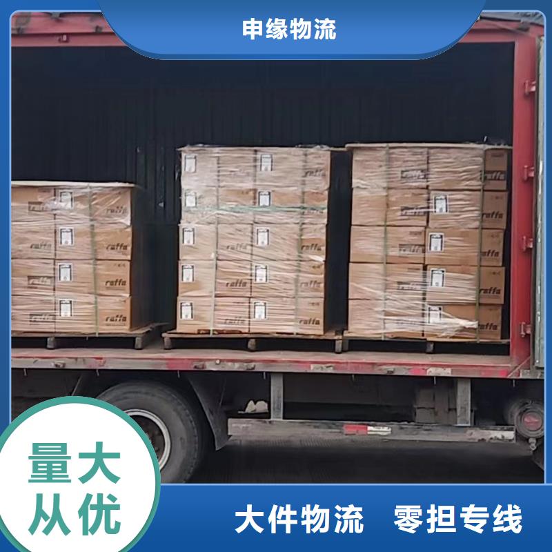上海到<商洛>【当地】大件运输送货到家