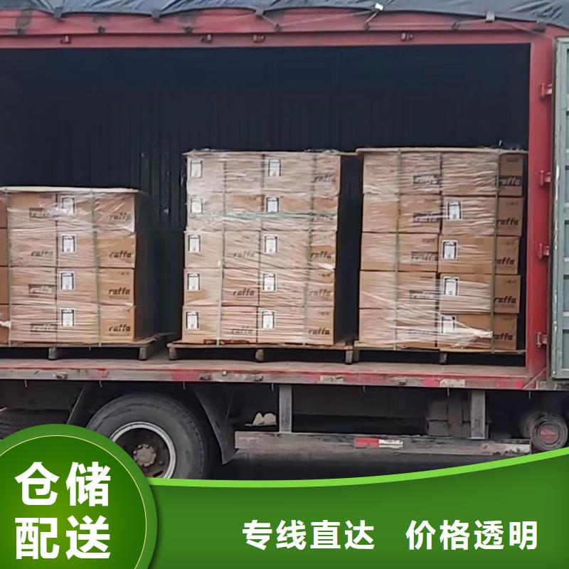 上海到商洛 本地 大件运输送货到家